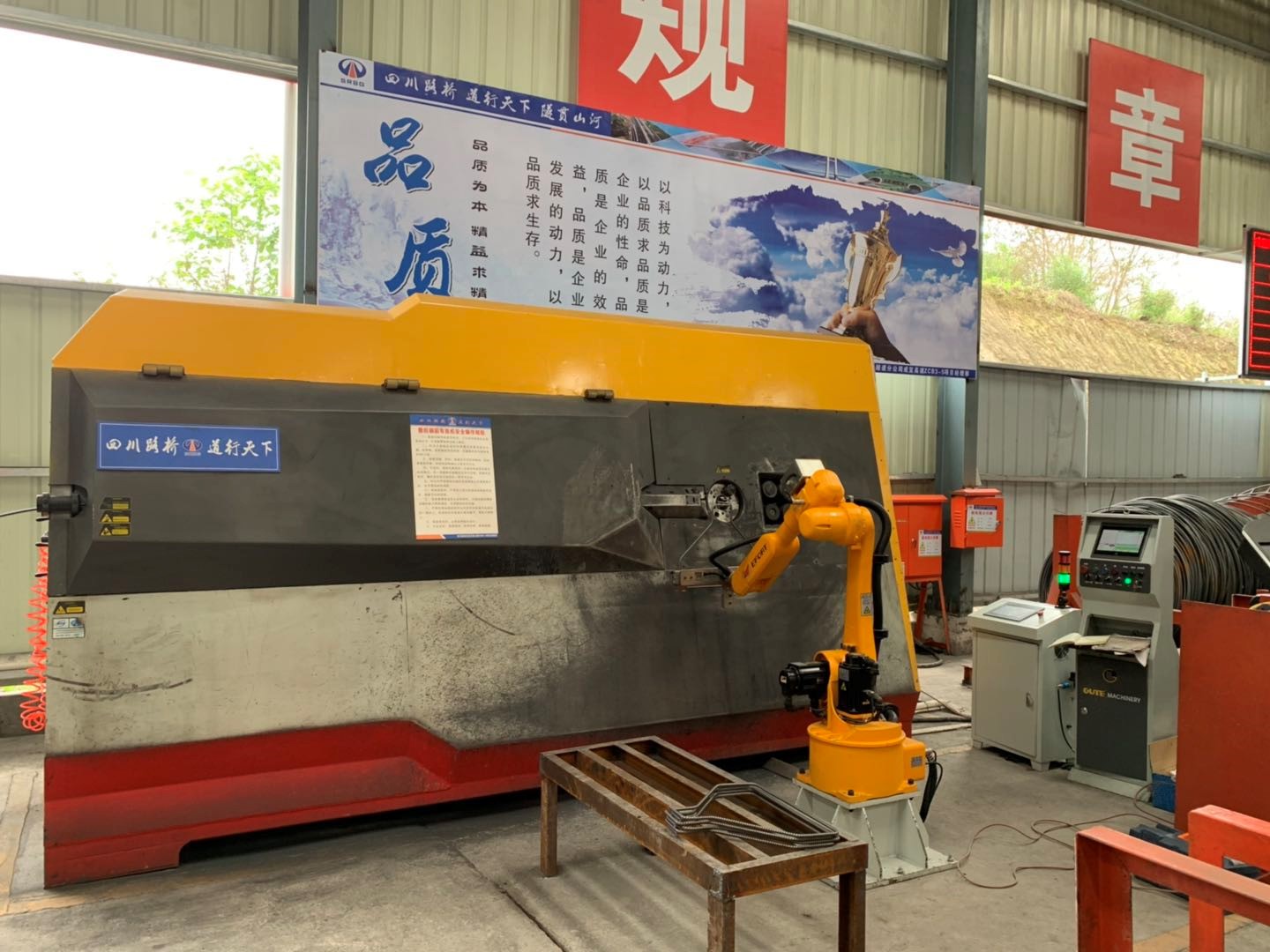 弯箍机上下料机器人系统