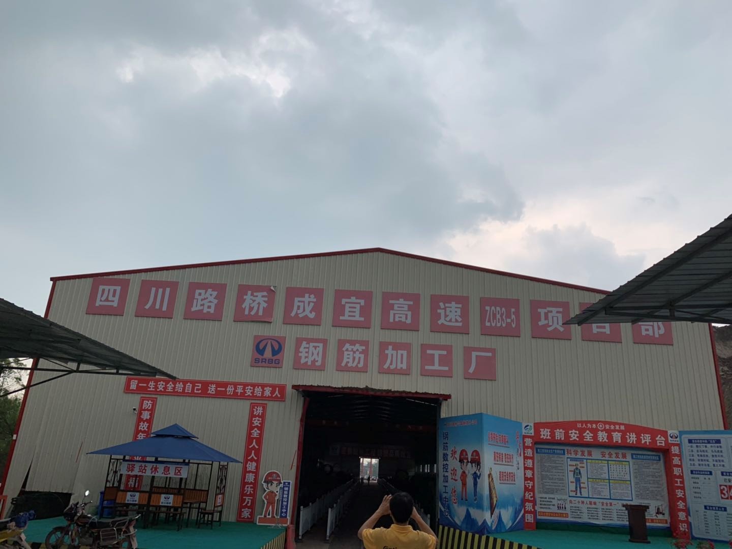 弯箍机上下料机器人系统